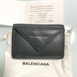 バレンシアガ(Balenciaga)のバレンシアガ　ペーパーミニウォレット　グレー(財布)