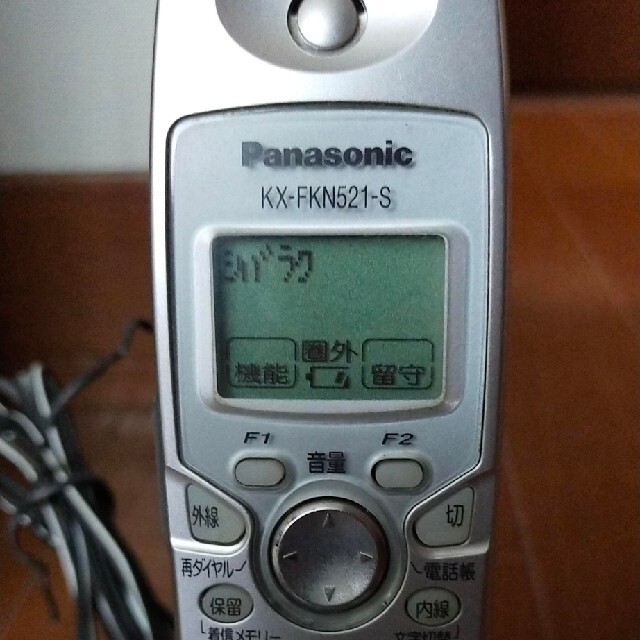 Panasonic(パナソニック)のパナソニック KX-PW503-S 子機付きＦＡＸ スマホ/家電/カメラのスマホ/家電/カメラ その他(その他)の商品写真