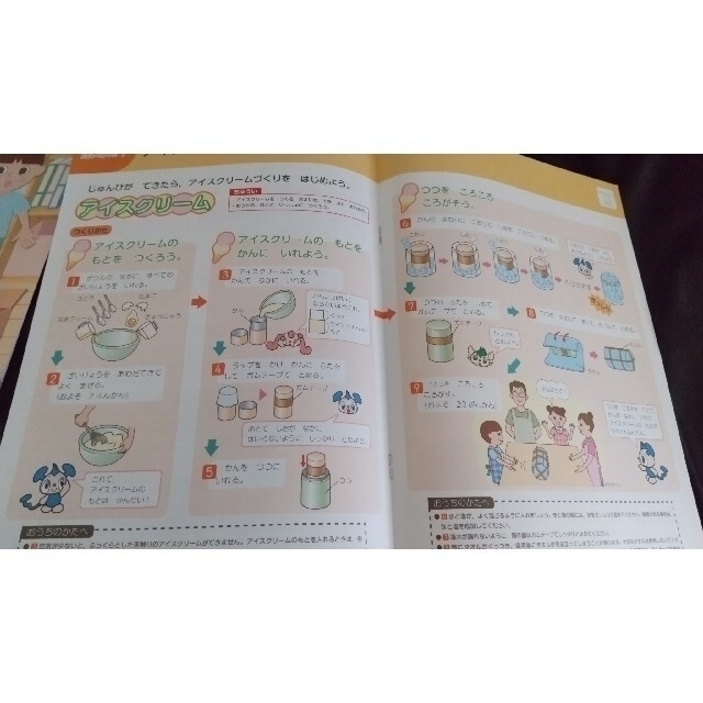 いいまり様専用 Z会 小学 通信講座１年生 １年分 未記入 エンタメ/ホビーの本(語学/参考書)の商品写真