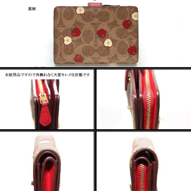 COACH(コーチ)の【未使用】◇コーチ◇アップル / シグネチャー / 可愛い / リンゴ プリント レディースのファッション小物(財布)の商品写真