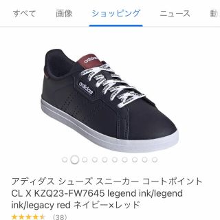 アディダス(adidas)のアディダススニーカーコートポイント(スニーカー)