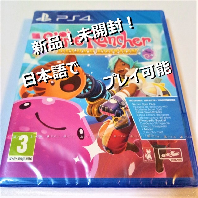 Playstation4 スライムランチャーデラックスエディション Ps4 欧州版の通販 By Nagisa7542 S Shop プレイステーション4ならラクマ