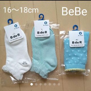 ベベ(BeBe)のべべ　靴下　3足セット　ソックス(靴下/タイツ)