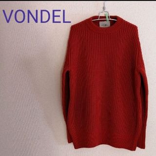 ドゥーズィエムクラス(DEUXIEME CLASSE)の美品♡フォンデル VONDEL 畦ニット セーター ウール100% 羊毛(ニット/セーター)