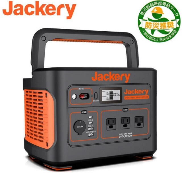 Jackeryポータブル電源 1000