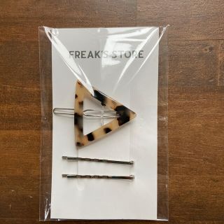 フリークスストア(FREAK'S STORE)のFREAK’S STORE フリークストア　ヘアピン　ヘアアクセ(ヘアピン)