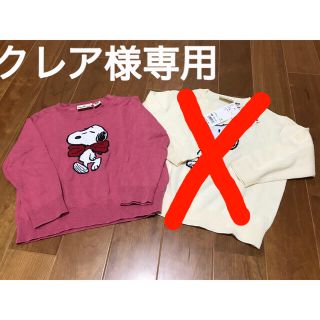 ユニクロ(UNIQLO)のクレア様専用ユニクロUNIQLOスヌーピーコラボ　ニット風トップス☆サイズ100(ニット)