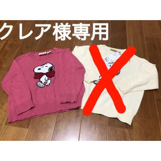 ユニクロ 白 子供 ニット 女の子 の通販 96点 Uniqloのキッズ ベビー マタニティを買うならラクマ ユニクロ 白 子供 ニット 女の子 の通販 96点 Uniqloのキッズ ベビー マタニティを買うならラクマ
