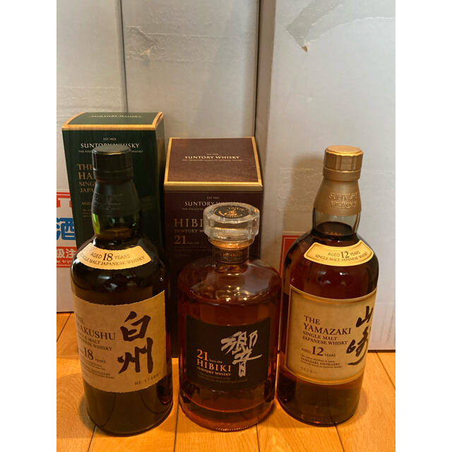 サントリー - 3本セット 白州18年 響21年 山崎12年 新品 未開栓 ウイスキーの通販 by gattsu shop｜サントリーならラクマ