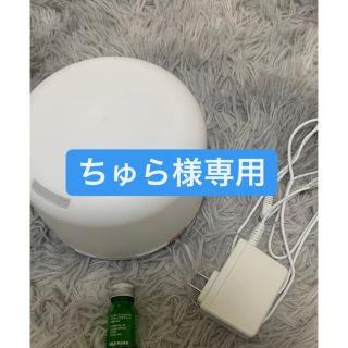 ムジルシリョウヒン(MUJI (無印良品))の無印良品　アロマ　ちゅら様専用(アロマディフューザー)