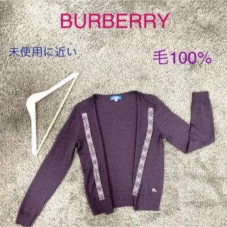 バーバリー(BURBERRY)の★未使用に近い【Burberry 】バーバリー ニット　カーディガン(カーディガン)