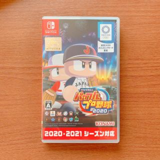 ニンテンドースイッチ(Nintendo Switch)のeBASEBALLパワフルプロ野球2020 Switch(家庭用ゲームソフト)