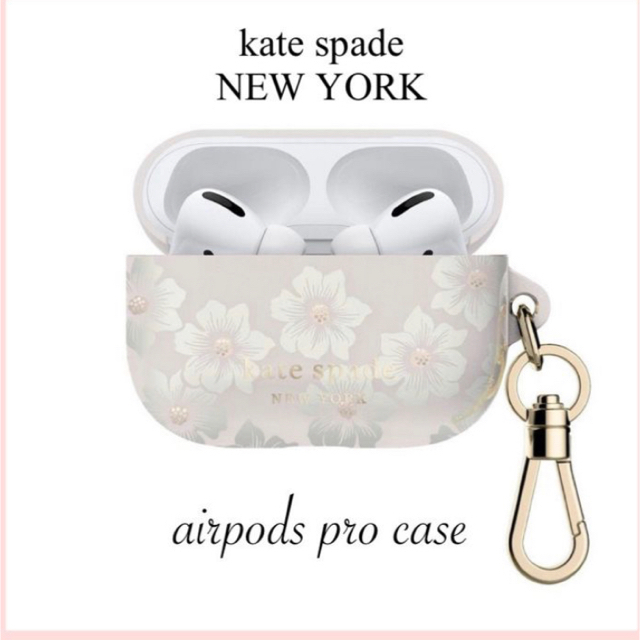 kate spade new york(ケイトスペードニューヨーク)のしたま様専用 スマホ/家電/カメラのスマホアクセサリー(モバイルケース/カバー)の商品写真