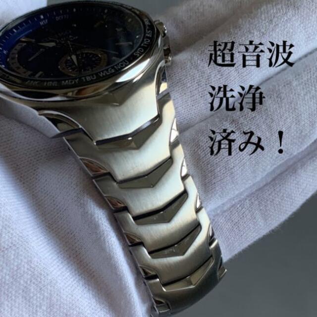 【展示品】セイコー上級コーチュラ 電波ソーラー SEIKO 腕時計★メンズ