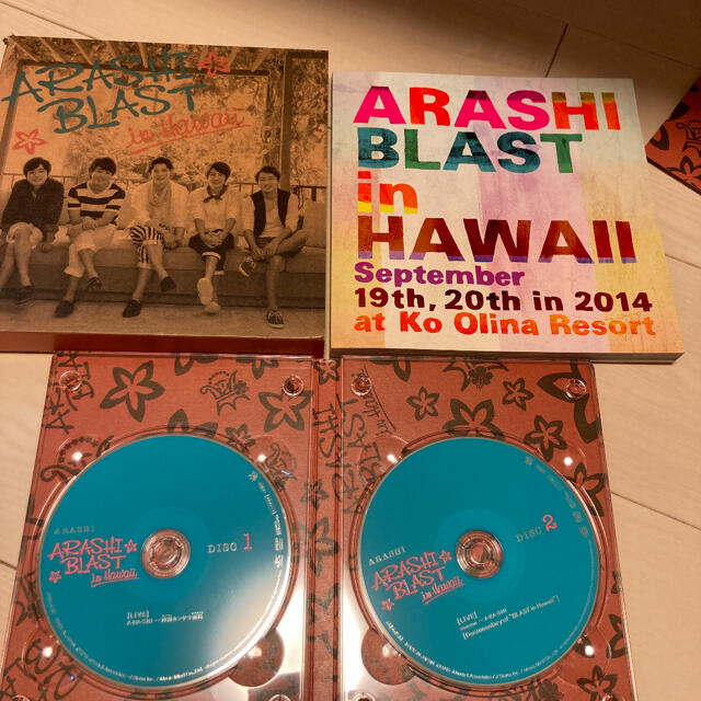 嵐blast in Hawaii