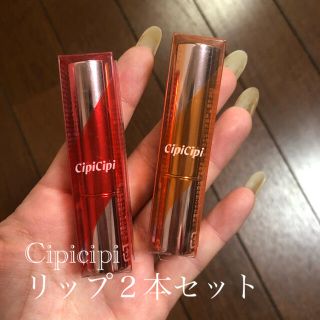 ロレアルパリ(L'Oreal Paris)のリップ２本セット 新品未使用(口紅)