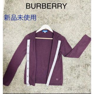 バーバリー(BURBERRY)の新品未使用【Burberry 】バーバリー ニット　カーディガン(カーディガン)