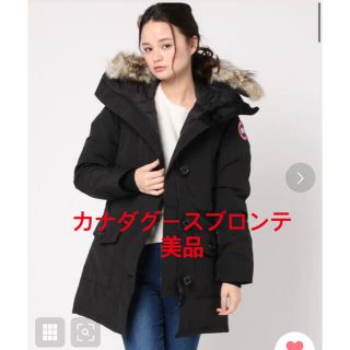 カナダグース(CANADA GOOSE)のぽん様専用　最終値下げ！カナダグースブロンテ　美品(ダウンジャケット)