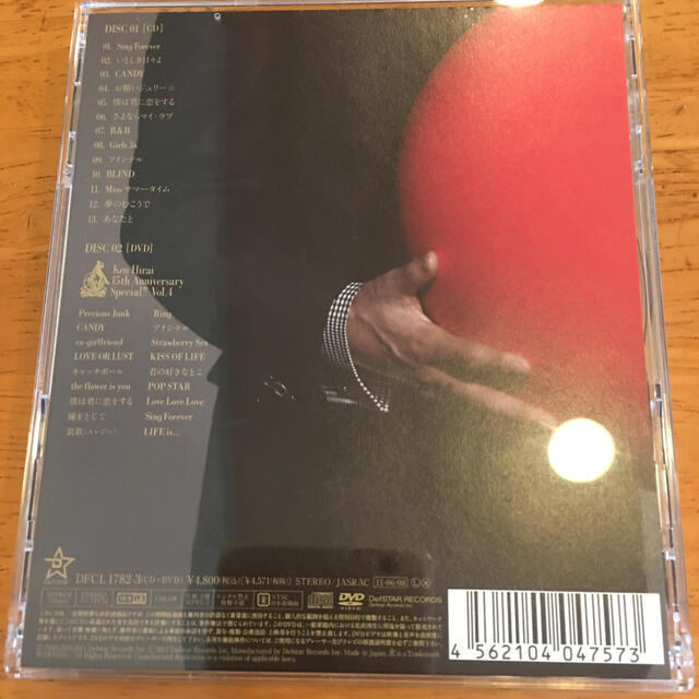 お買い得平井堅「Love Or Lust」JPN盤 邦楽 | socearq.org