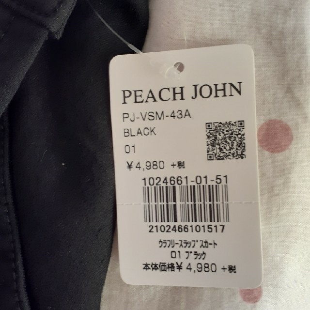 PEACH JOHN(ピーチジョン)のPEACH JOHN 裏フリースラップスカート　黒 レディースのスカート(ロングスカート)の商品写真