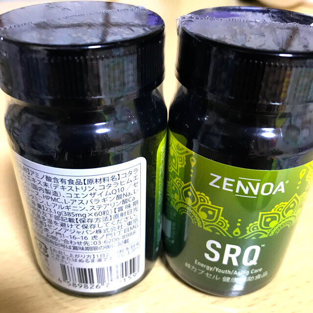 新品、未開封　ゼンノア　SRQ 60粒　2個 食品/飲料/酒の健康食品(その他)の商品写真