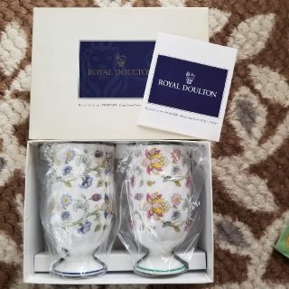 ロイヤルドルトン(Royal Doulton)の新品★ROYAL DOULTON　ゴブレット(食器)