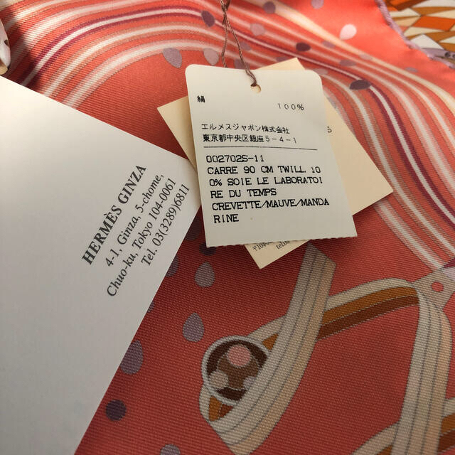 Hermes(エルメス)の貞子様専用　新品未使用品カレ90ピンク レディースのファッション小物(バンダナ/スカーフ)の商品写真