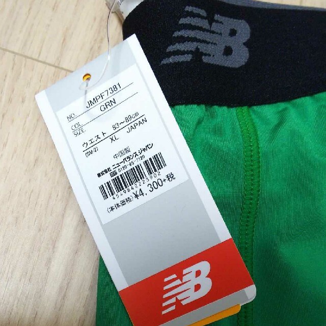 New Balance(ニューバランス)のnew balance ロングタイツ 緑 XL メンズのレッグウェア(レギンス/スパッツ)の商品写真