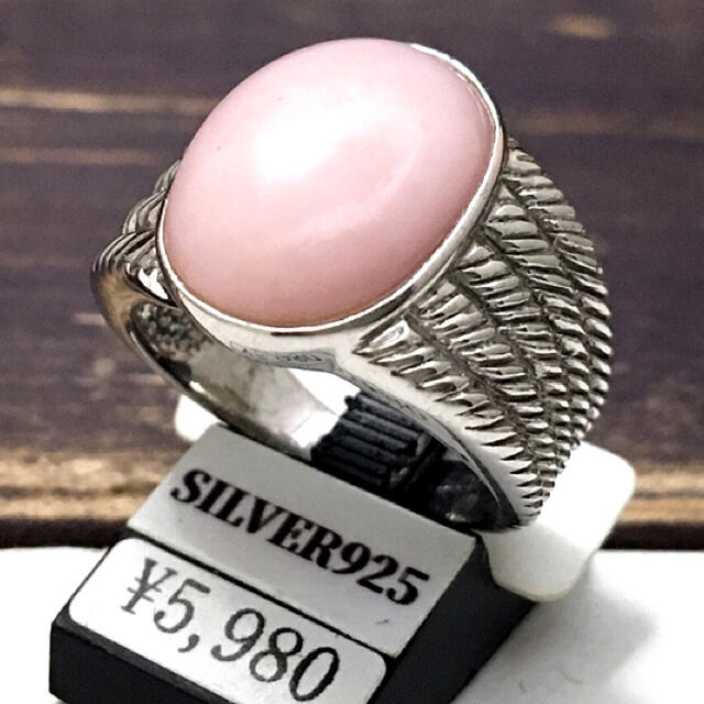 一点もの【17号】半額◆ピンクオパール本物シルバー925リング レディースのアクセサリー(リング(指輪))の商品写真