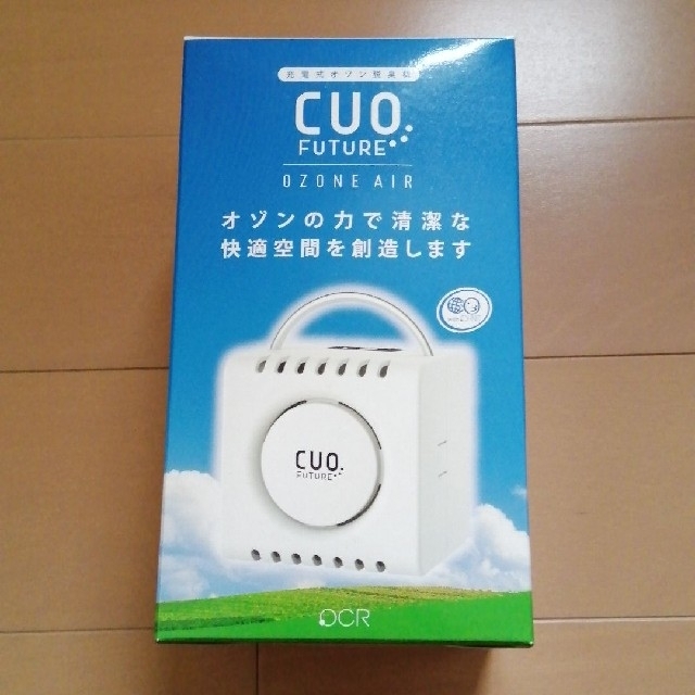 充電式オゾン脱臭機 クオフューチャー CUOFUTURE 最大適用30畳 空気清生活家電