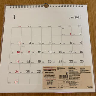 ムジルシリョウヒン(MUJI (無印良品))の無印　2021年カレンダー　未開封(カレンダー/スケジュール)