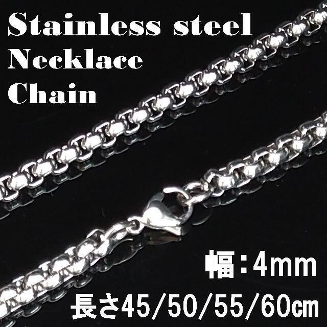 ゆうき様専用 ネックレス チェーン3mm45cm 5mm45cmセット