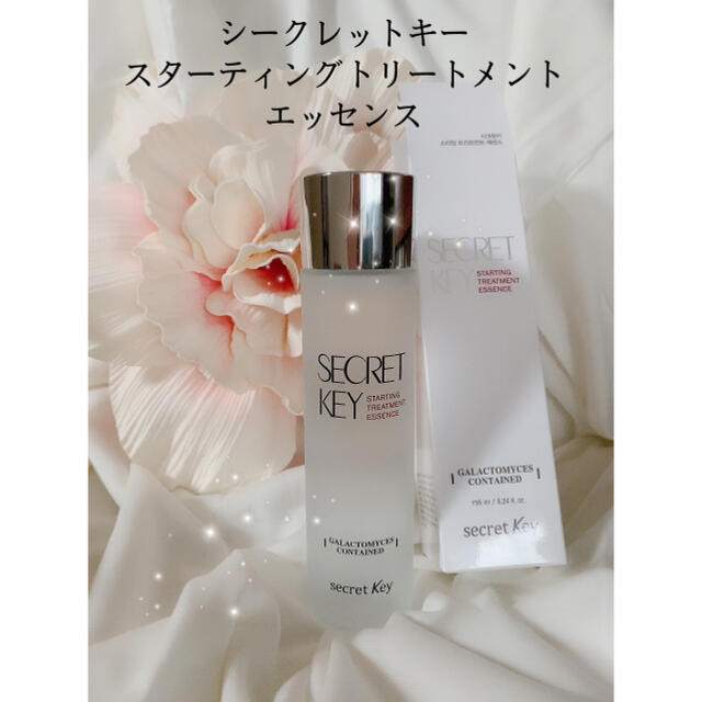 Secret Key(シークレットキー)のシークレットキー 化粧水💎✨ガラクトミセス❄️ コスメ/美容のスキンケア/基礎化粧品(化粧水/ローション)の商品写真