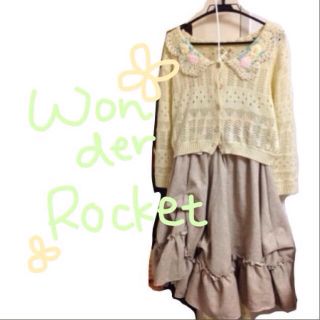ワンダーロケット(WONDER ROCKET)の森ガール♥︎ロングスカート(ロングスカート)
