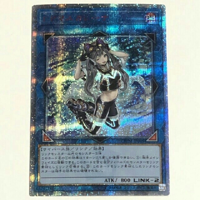遊戯王 Pマスカレーナ 20thシークレットレア 【500円引きクーポン ...