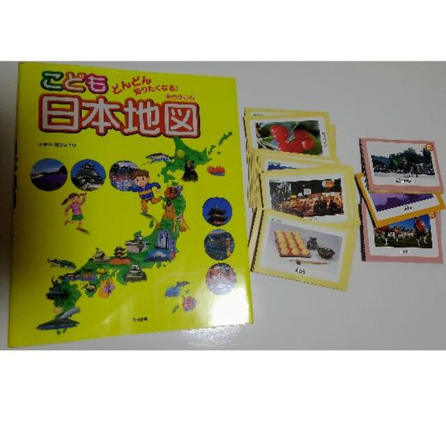 こども日本地図 キッズ/ベビー/マタニティのおもちゃ(知育玩具)の商品写真