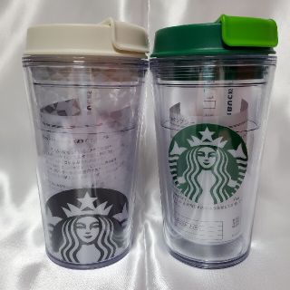 スターバックスコーヒー(Starbucks Coffee)のスターバックス To go タンブラー 350ml 2個セット(タンブラー)