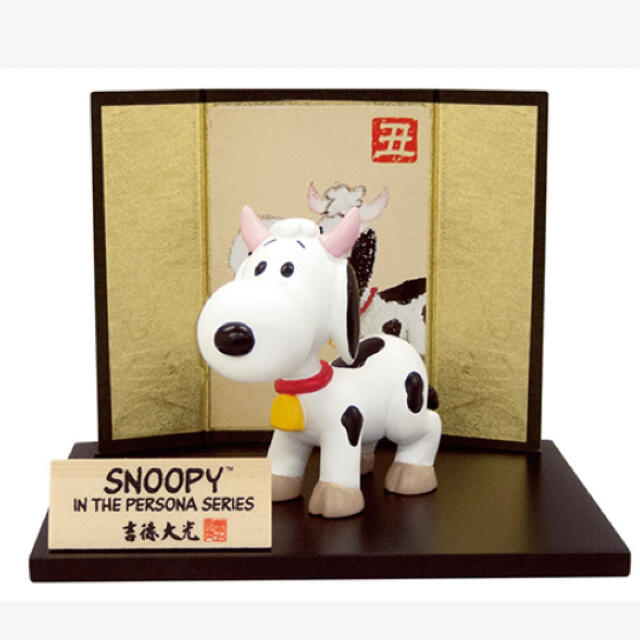 SNOOPY(スヌーピー)のスヌーピー  ペルソナシリーズ　丑 エンタメ/ホビーのおもちゃ/ぬいぐるみ(キャラクターグッズ)の商品写真