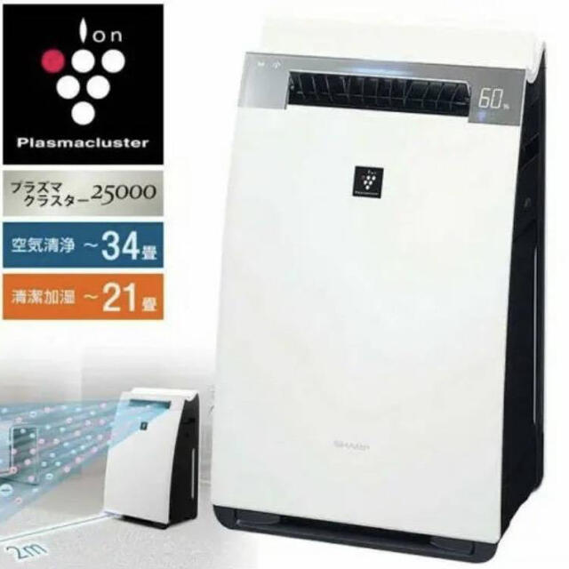 SHARP 加湿空気清浄機 KI-JX75-W | accentdental.com.au