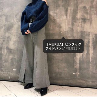 ムルーア(MURUA)のMURUAピンタックワイドパンツ(クロップドパンツ)