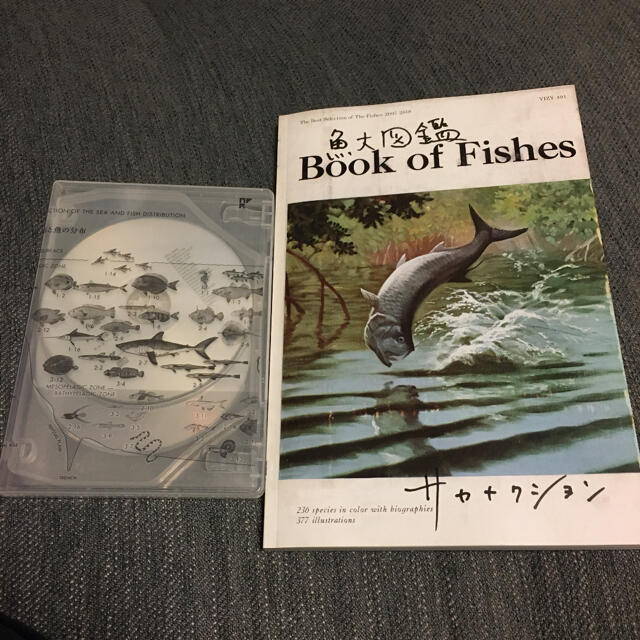 サカナクション　魚図鑑(3CD) 魚大図鑑 エンタメ/ホビーのDVD/ブルーレイ(ミュージック)の商品写真