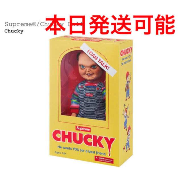 Supreme(シュプリーム)のSupreme®/Chucky Doll エンタメ/ホビーのおもちゃ/ぬいぐるみ(キャラクターグッズ)の商品写真