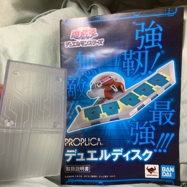 PROPLICA デュエルディスク PROPLICA デュエルディスク