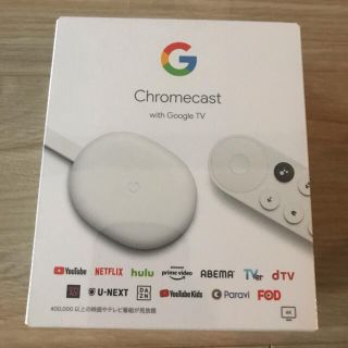 グーグル(Google)のChromecast with Google TV(その他)