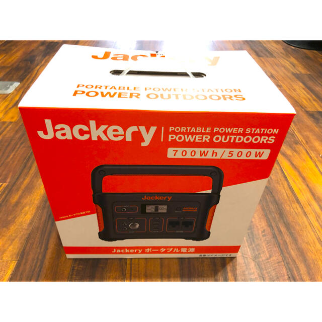 Jackery ポータブル電源 700