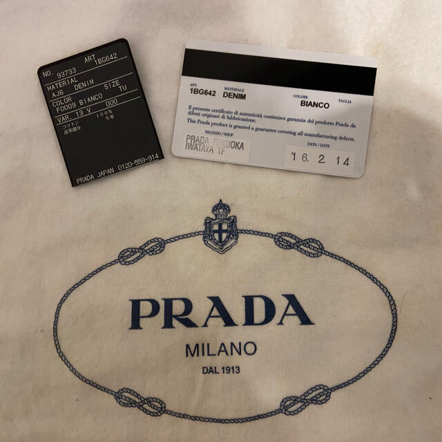 大幅お値下げ中】PRADA プラダ トートバッグ カナパ 大幅お値下げ中】PRADA プラダ トートバッグ カナパ