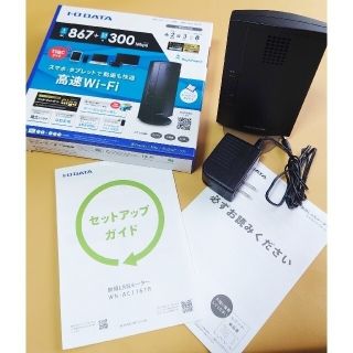 アイオーデータ(IODATA)のIO DATA アイ・オー・データWi-FiルーターWN-AC1167R(PC周辺機器)