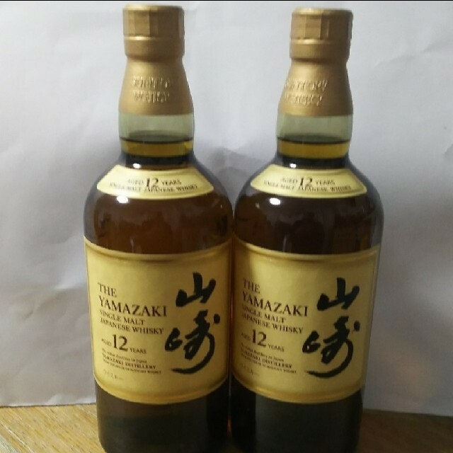 山崎　１２年 700ml ２本