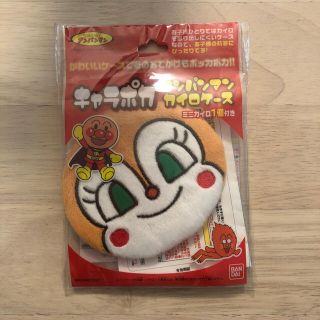 バンダイ(BANDAI)のドキンちゃんカイロケース キャラポカ(キャラクターグッズ)