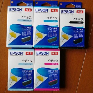 エプソン(EPSON)のエプソン インクカートリッジ イチョウ 純正 5箱(PC周辺機器)